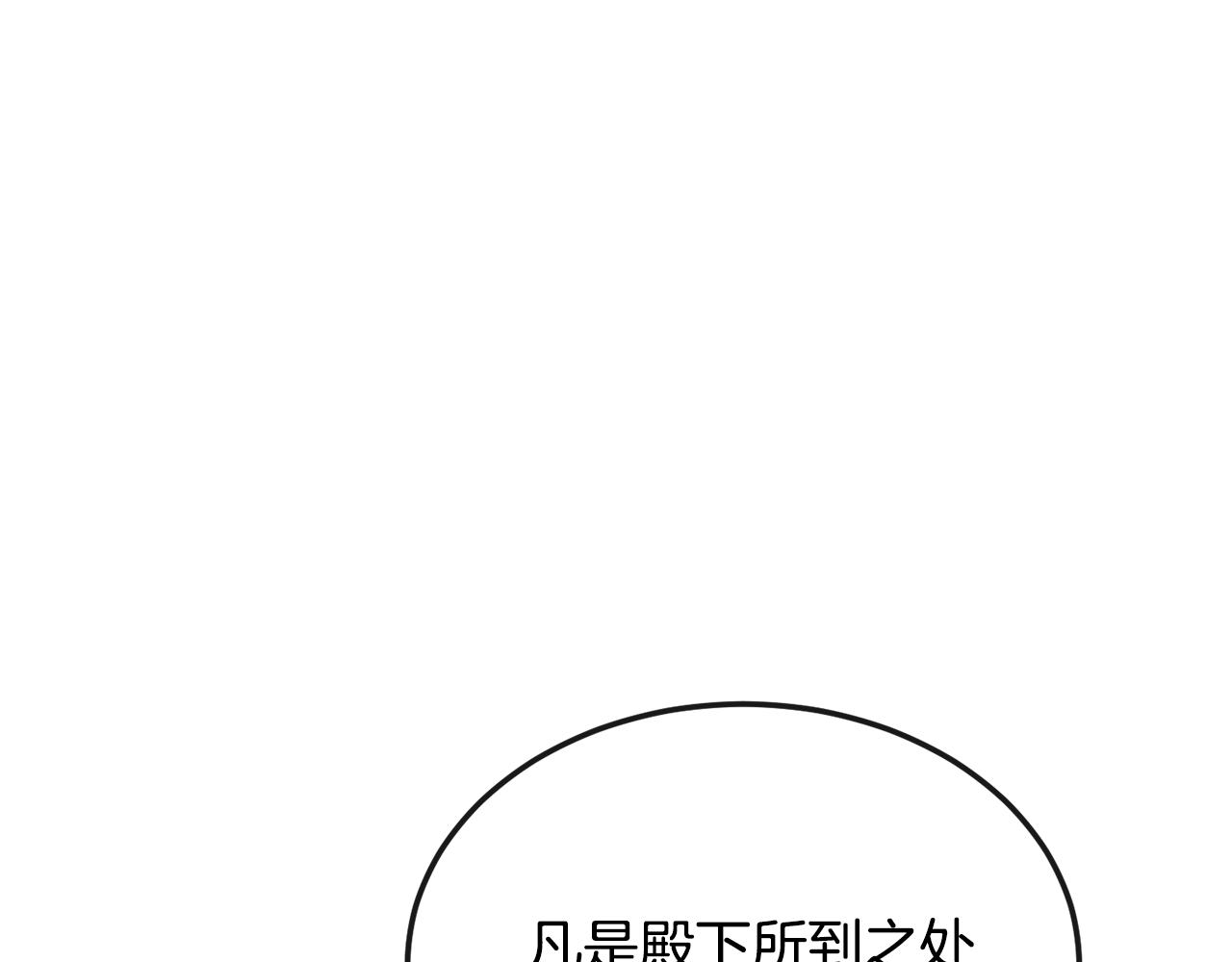 第177话 诱饵与假象(1/4)-第178话