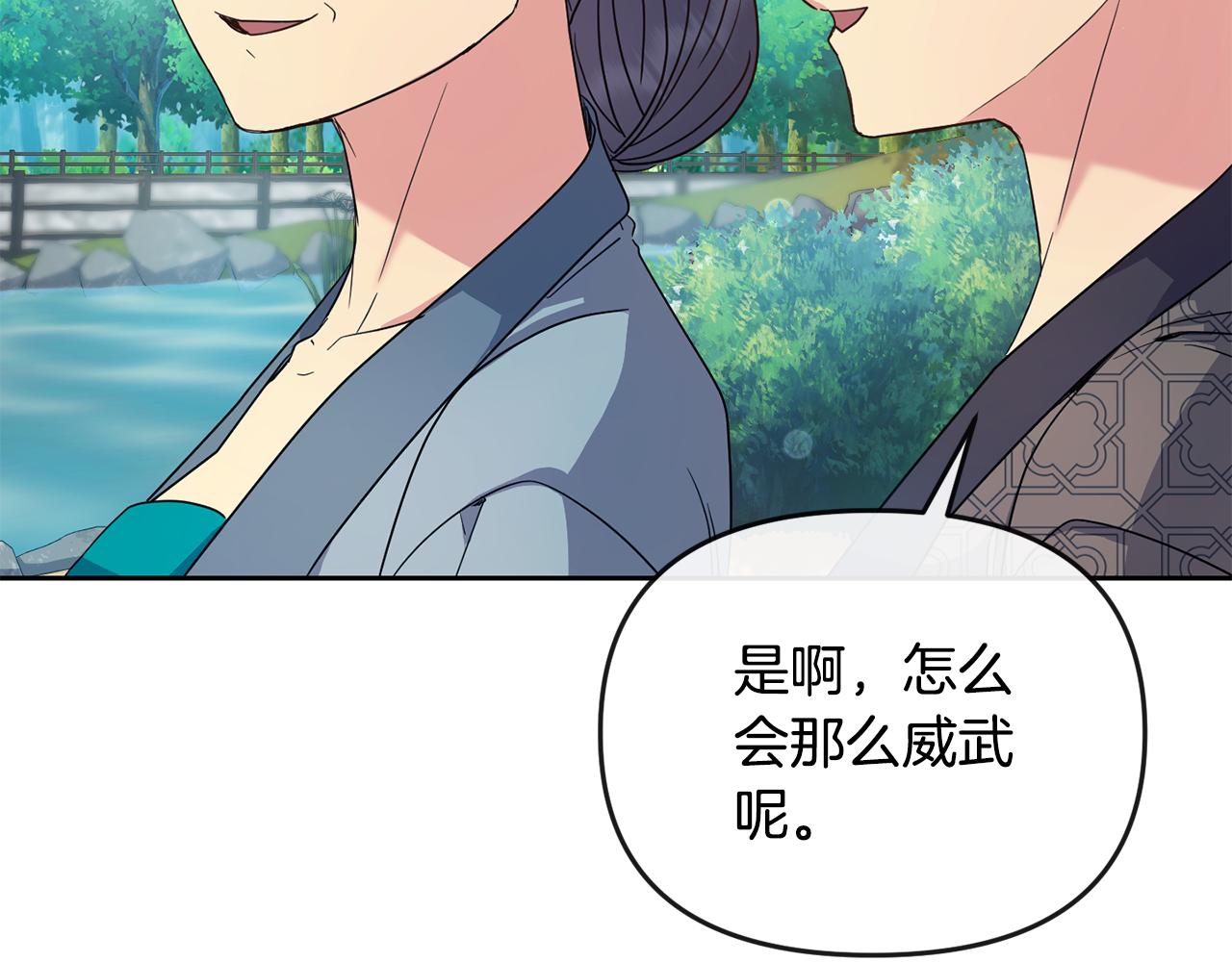 第177话 诱饵与假象(1/4)-第178话