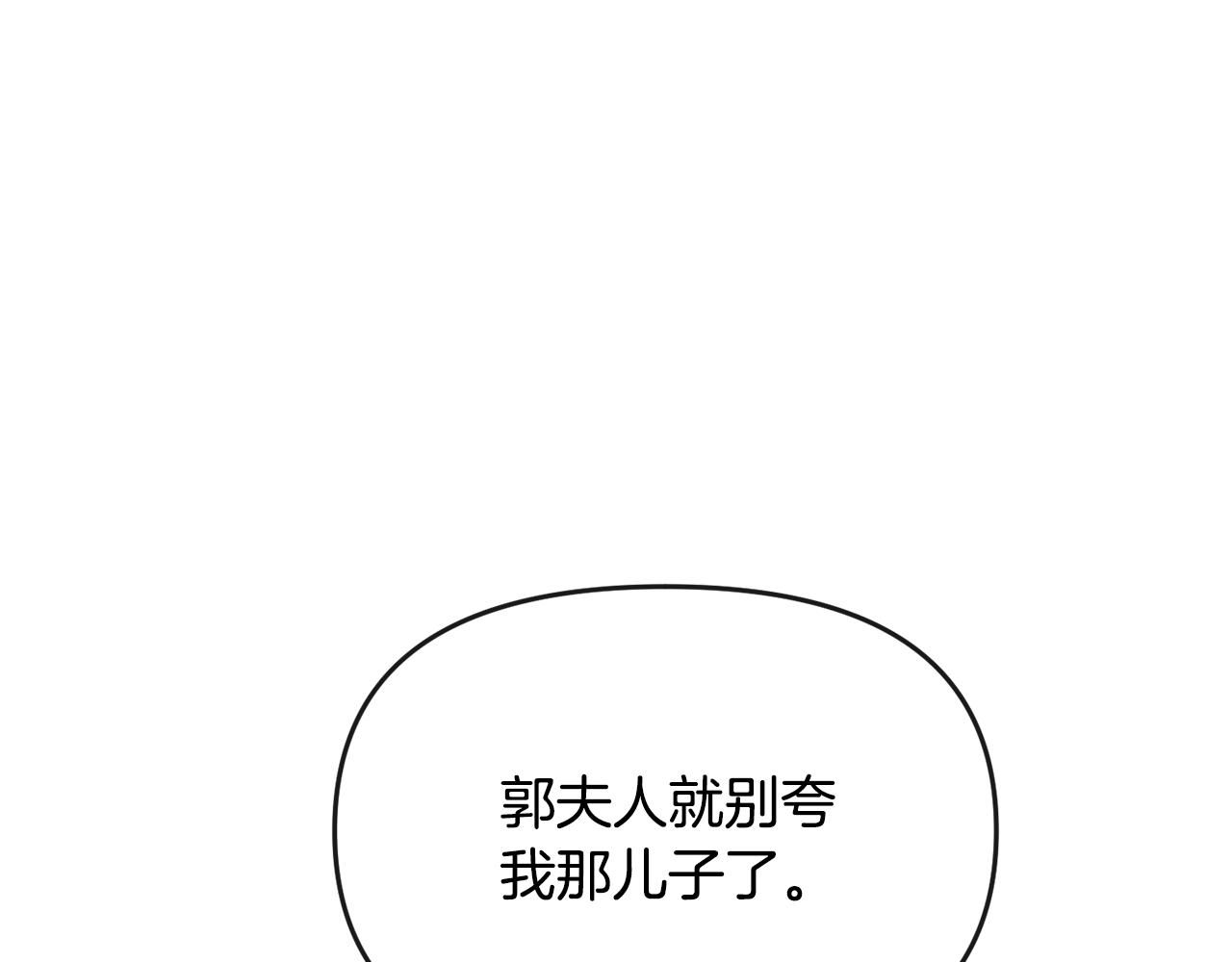 第177话 诱饵与假象(1/4)-第178话