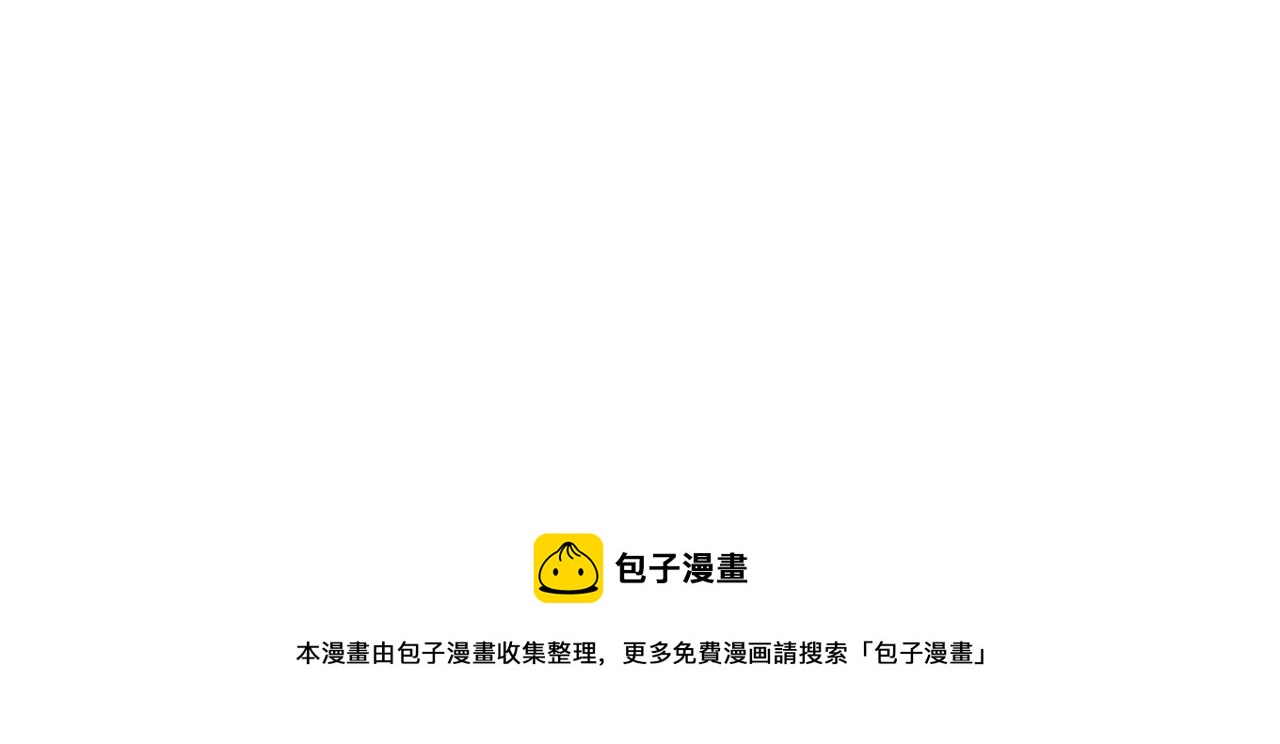 第177话 诱饵与假象(1/4)-第178话