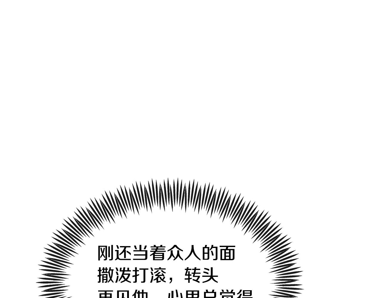第179话 爆发(1/5)-第180话
