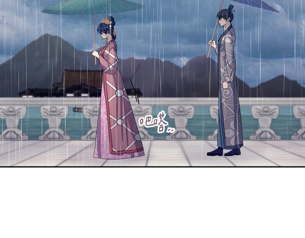 第179话 爆发(1/5)-第180话