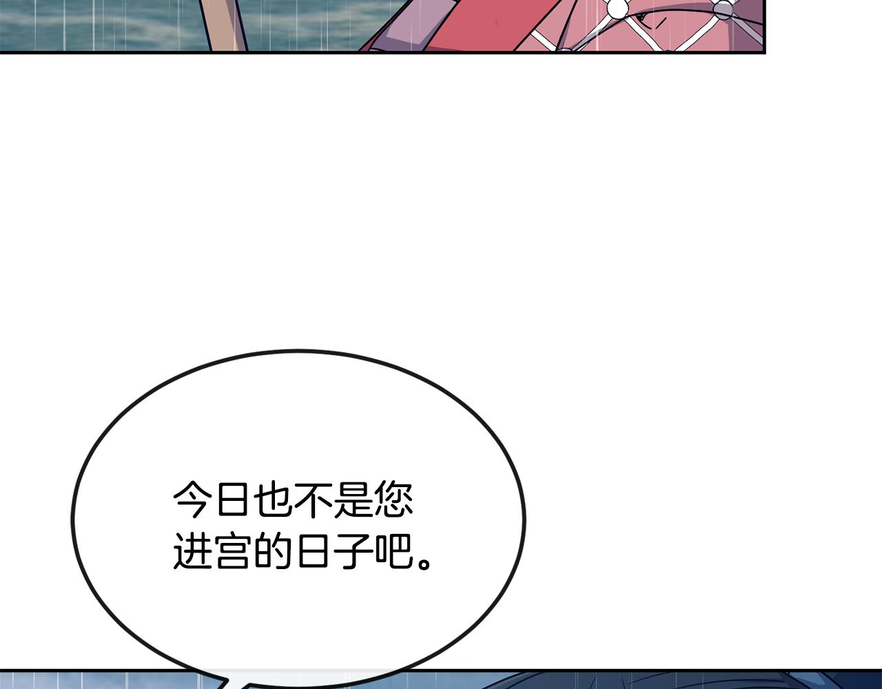 第179话 爆发(1/5)-第180话