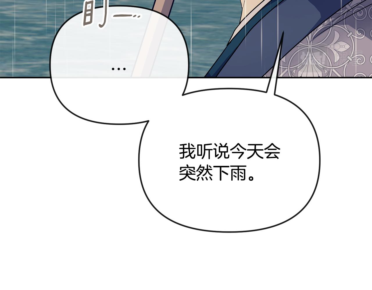 第179话 爆发(1/5)-第180话