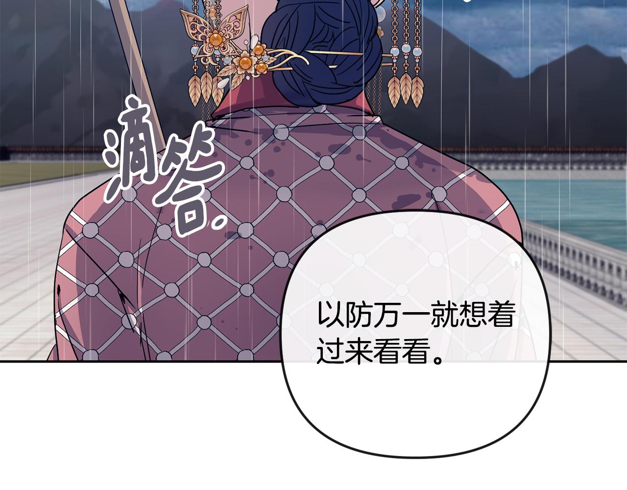 第179话 爆发(1/5)-第180话