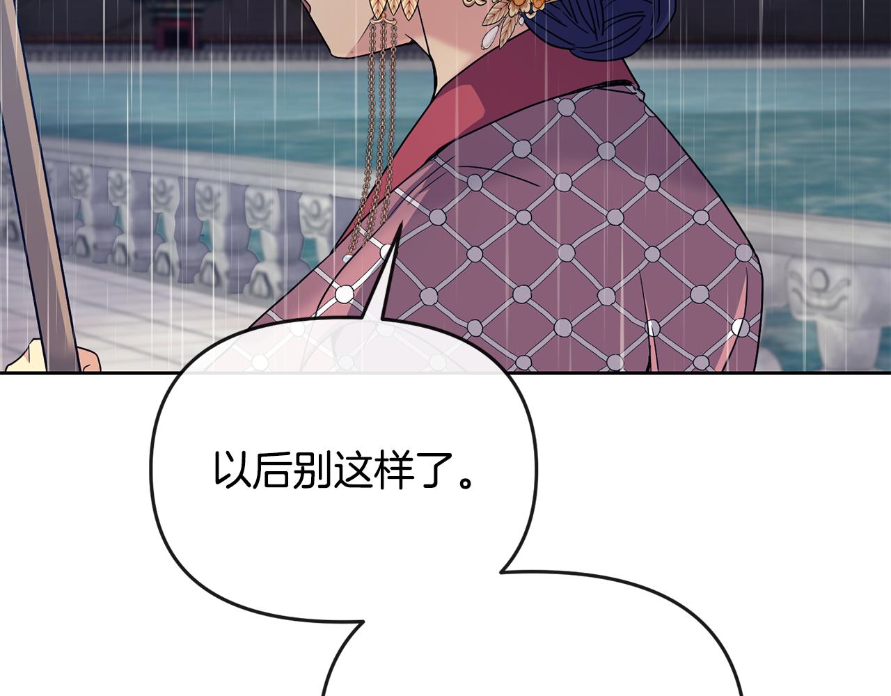 第179话 爆发(1/5)-第180话