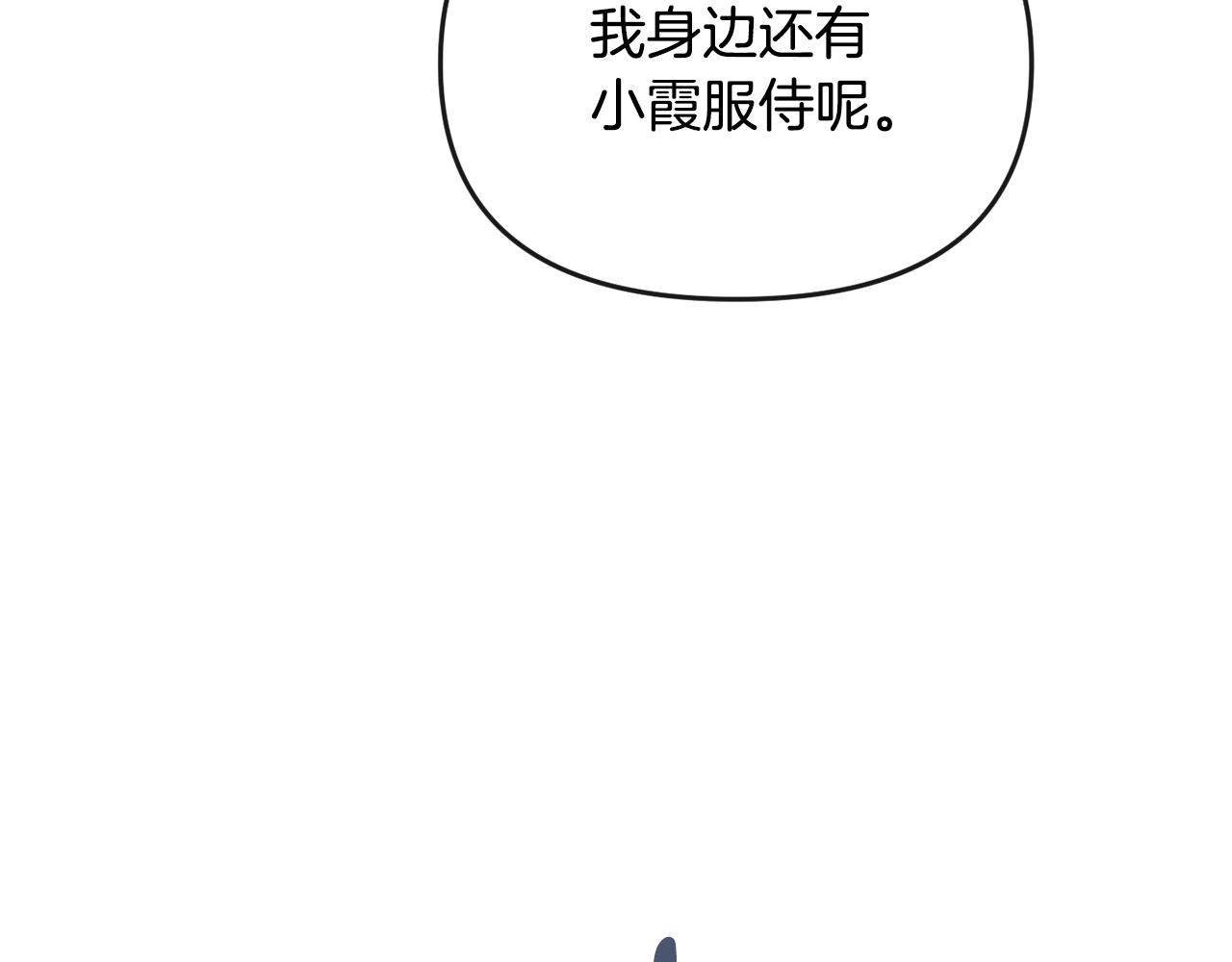 第179话 爆发(1/5)-第180话