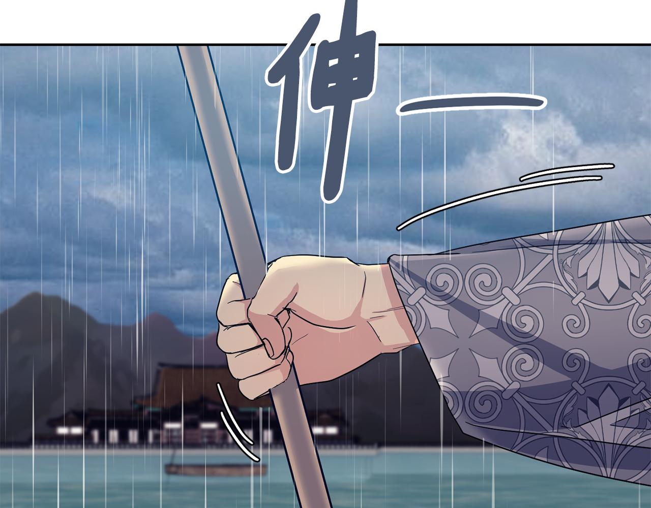第179话 爆发(1/5)-第180话