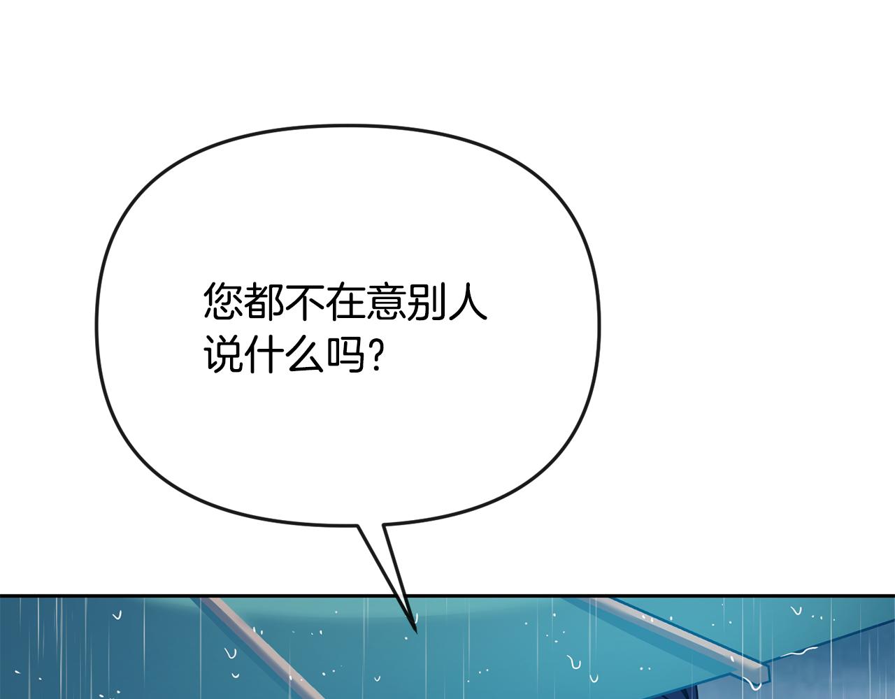 第179话 爆发(1/5)-第180话