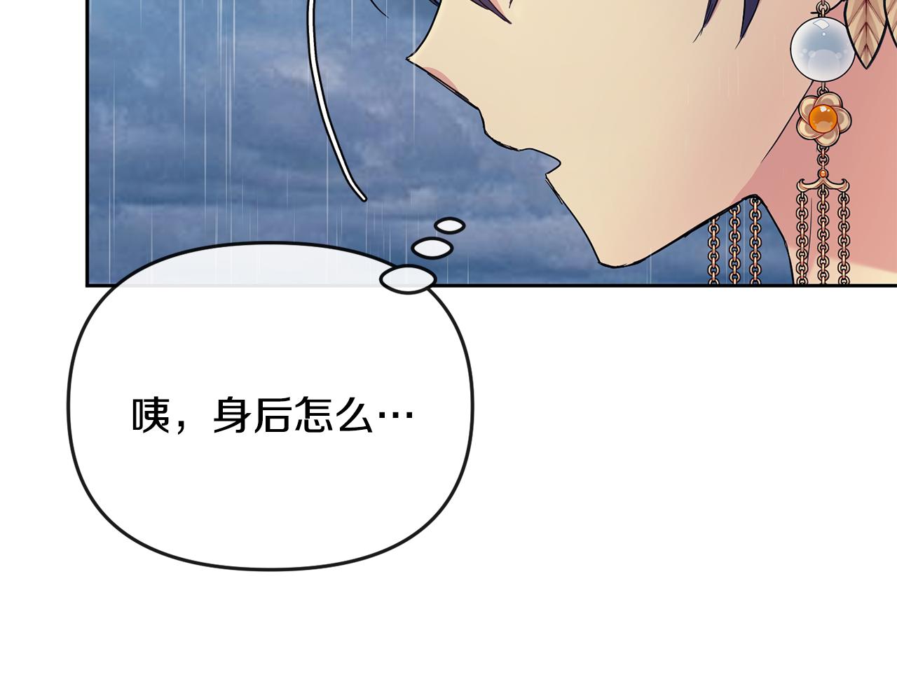 第179话 爆发(1/5)-第180话