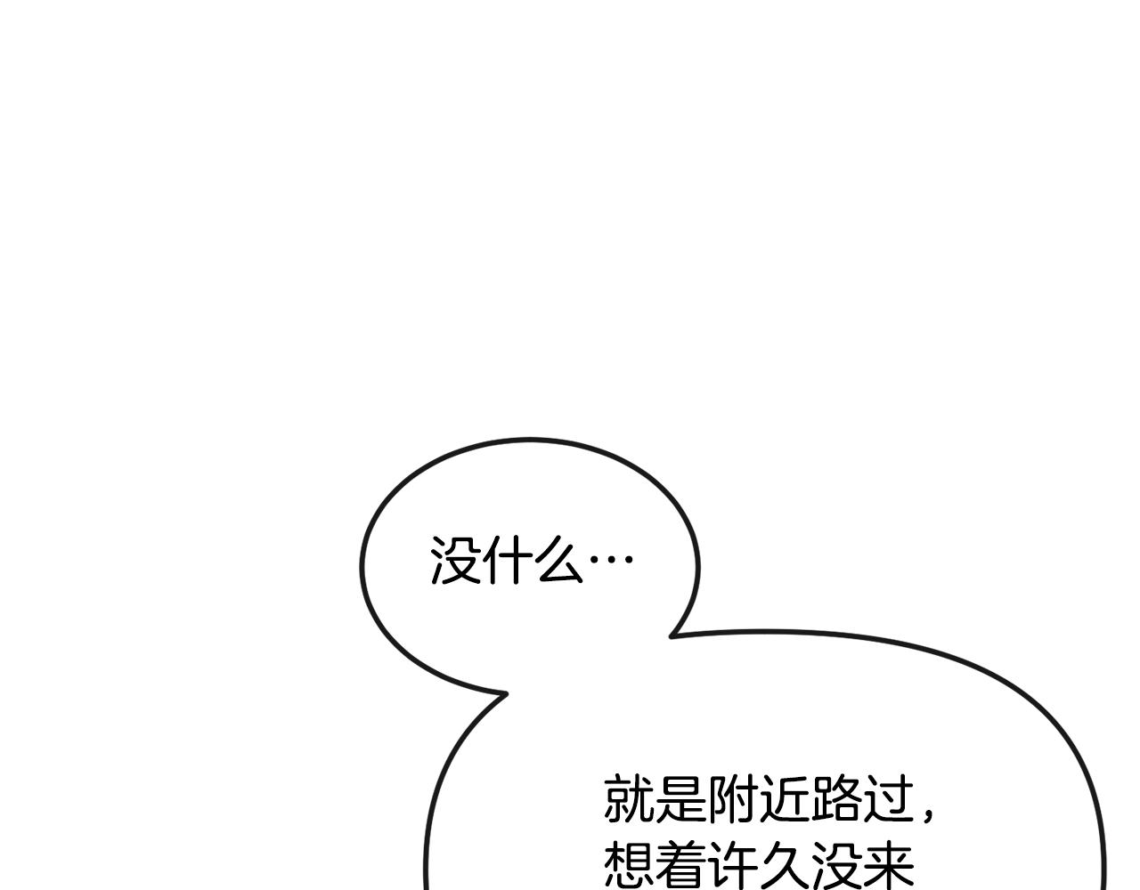 第181话 害怕(1/4)-第182话