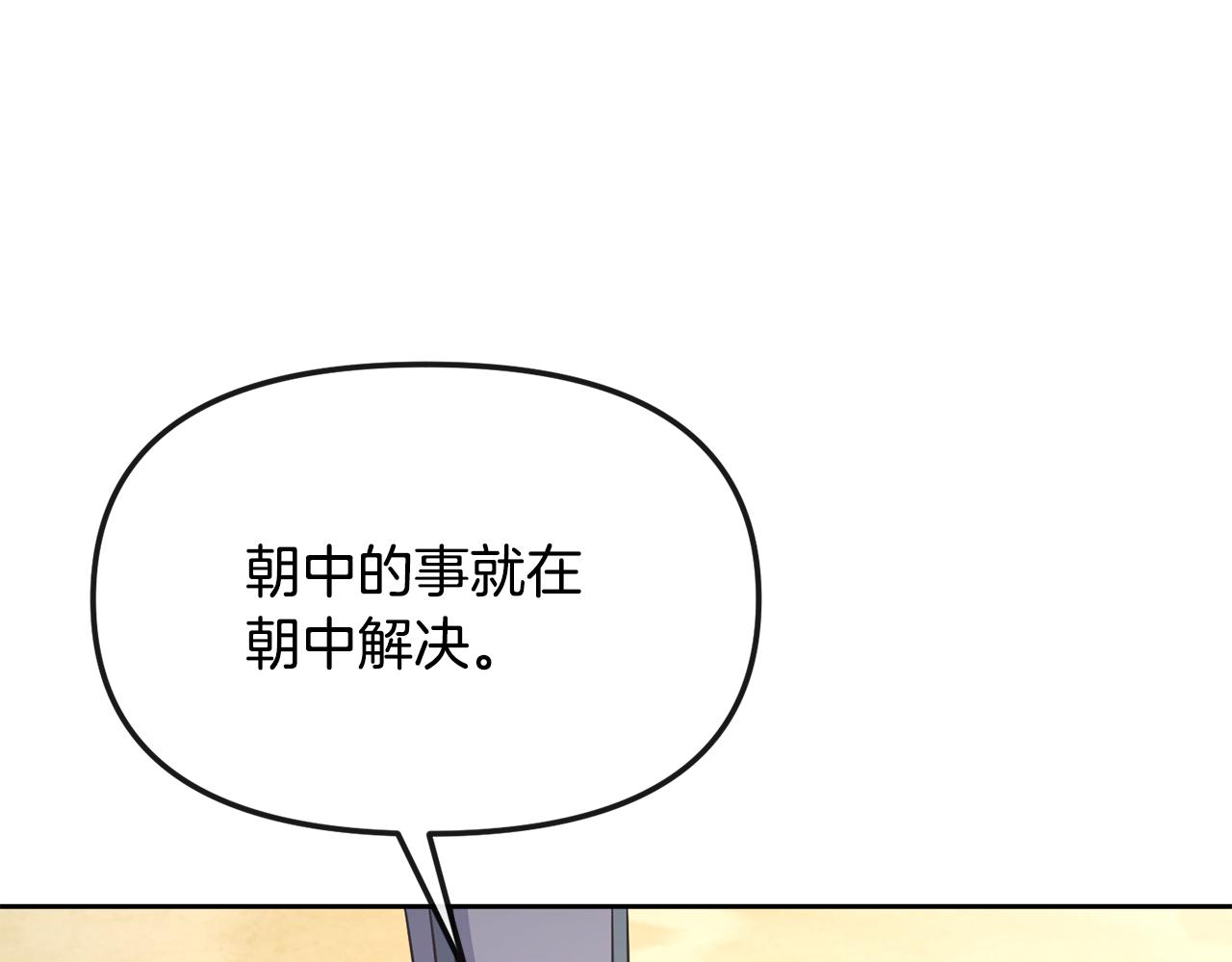 第181话 害怕(1/4)-第182话