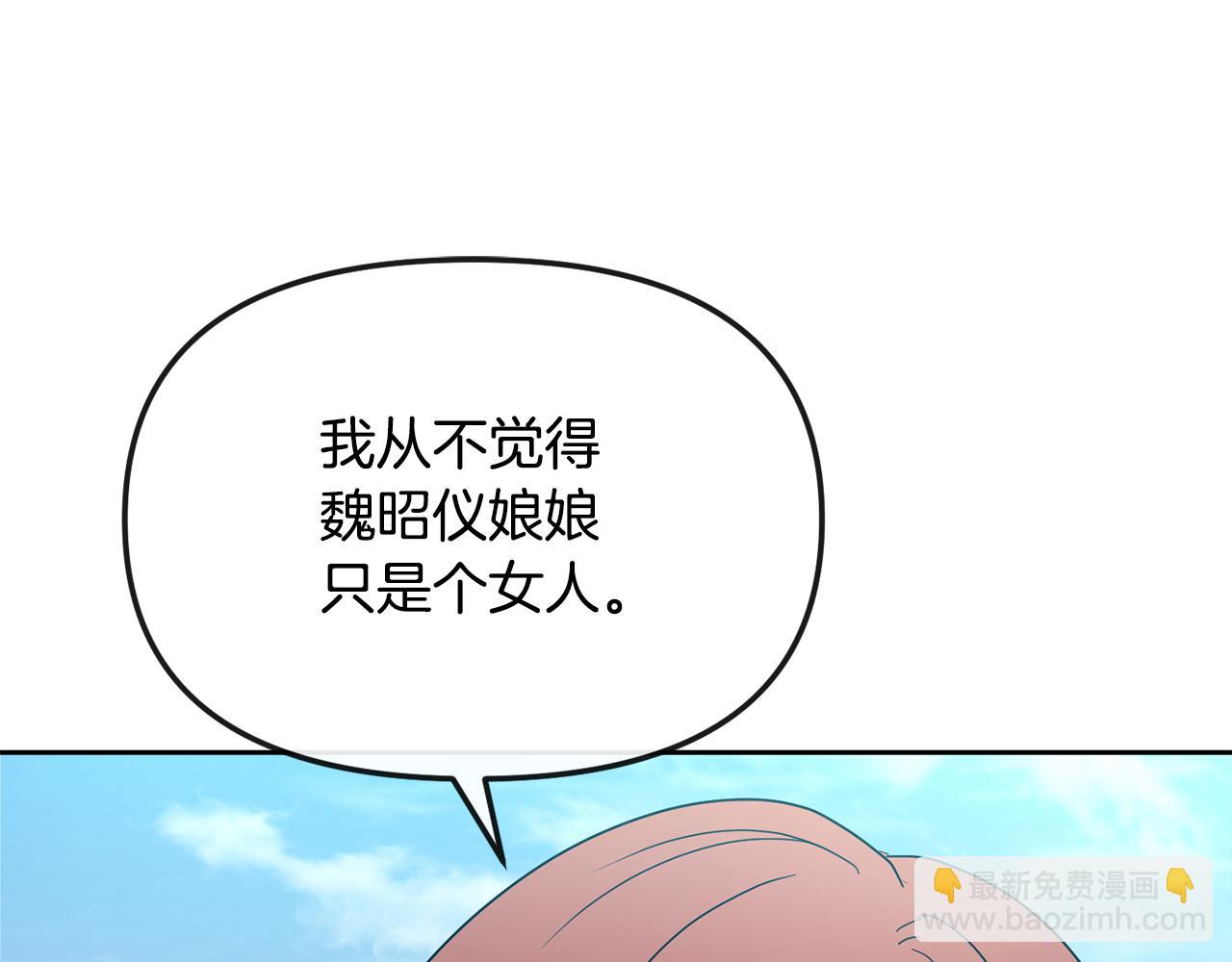 第181话 害怕(1/4)-第182话