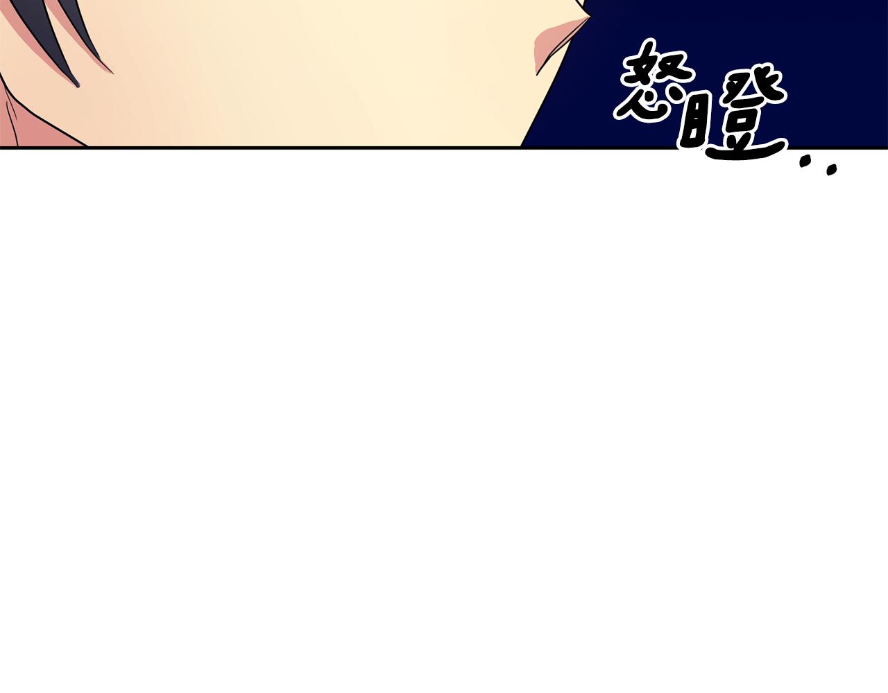 第181话 害怕(1/4)-第182话