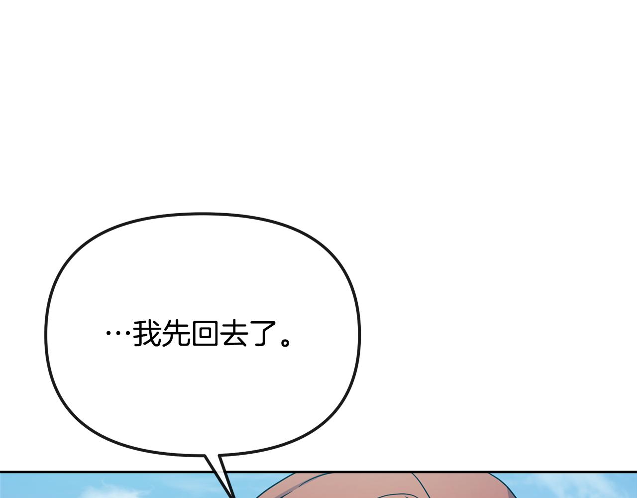 第181话 害怕(1/4)-第182话