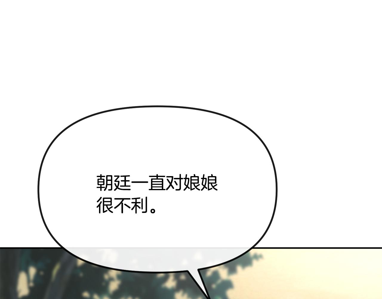 第181话 害怕(1/4)-第182话