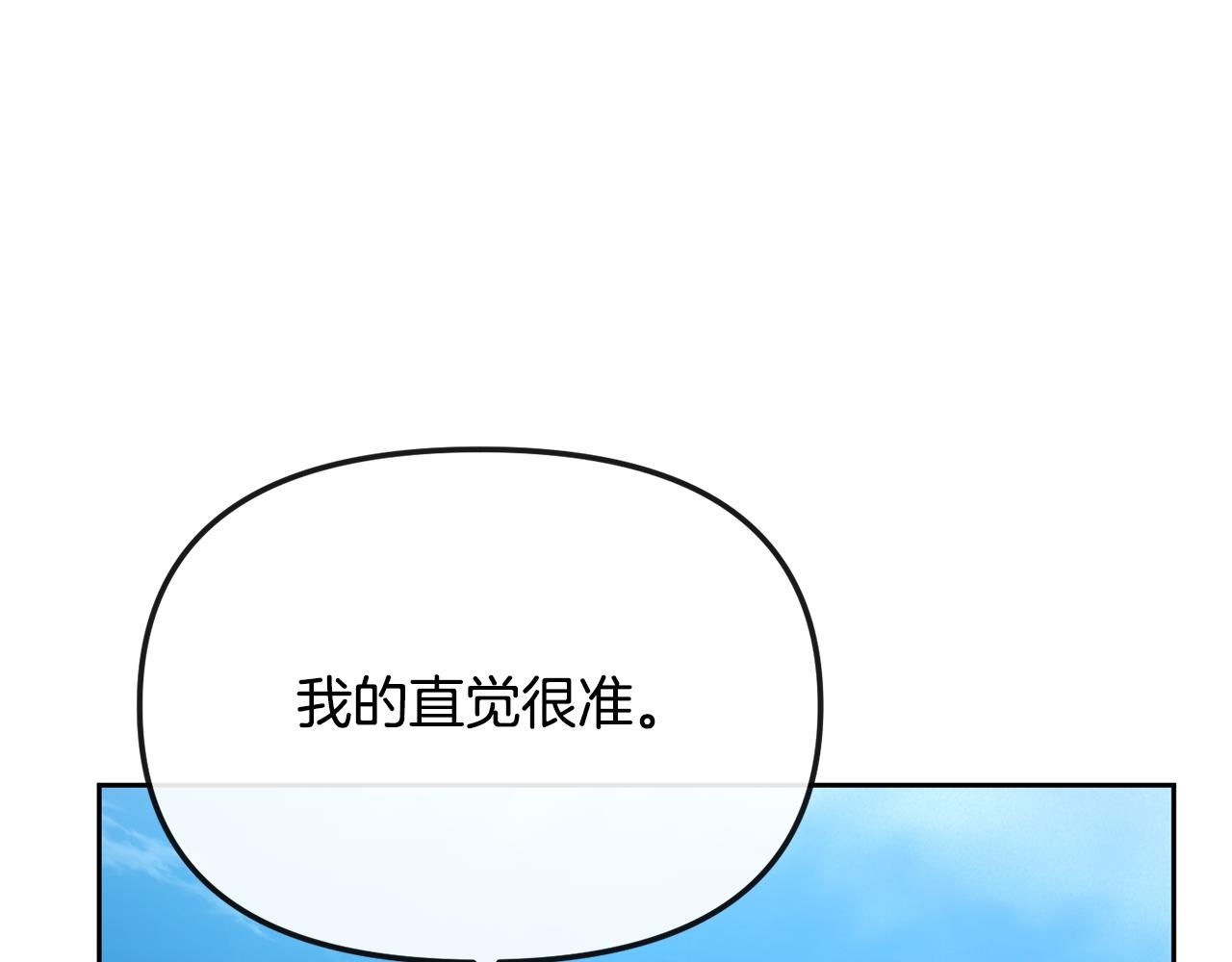 第181话 害怕(1/4)-第182话