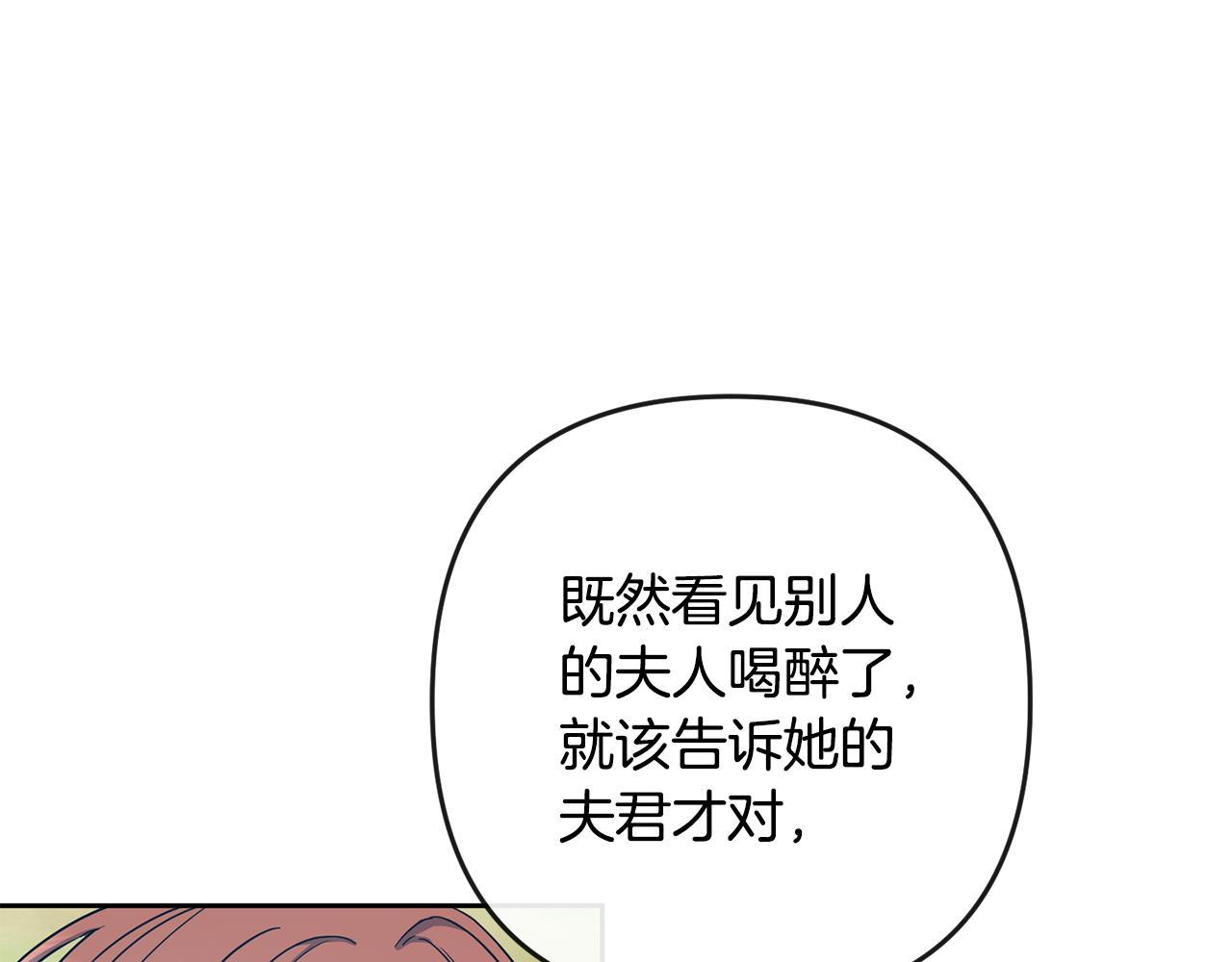 第181话 害怕(1/4)-第182话