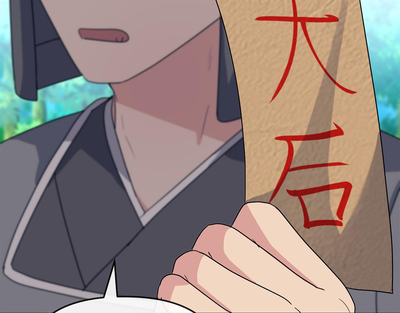 第183话 察觉(1/5)-第184话