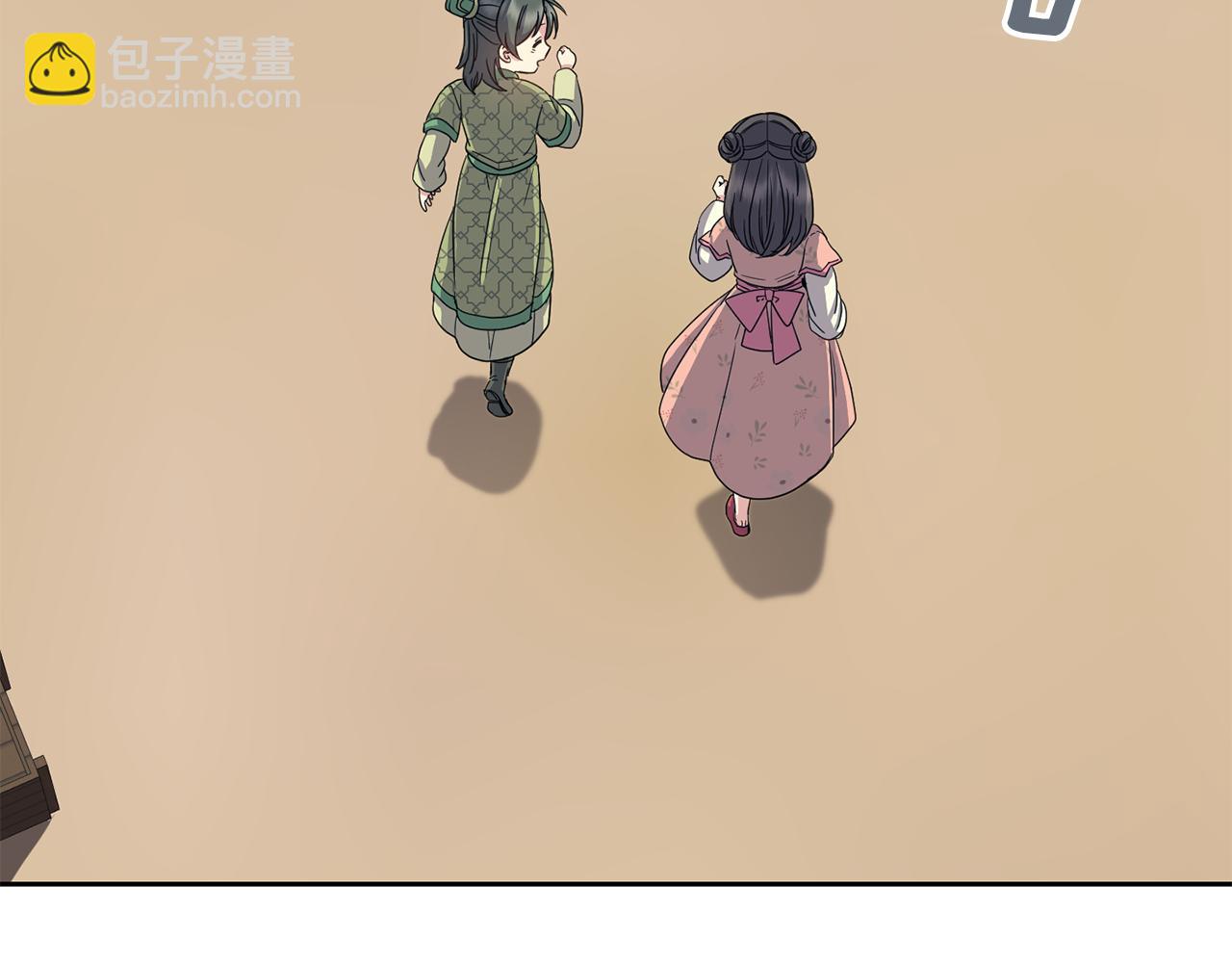 第183话 察觉(1/5)-第184话