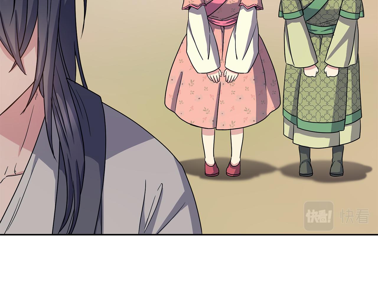 第183话 察觉(1/5)-第184话