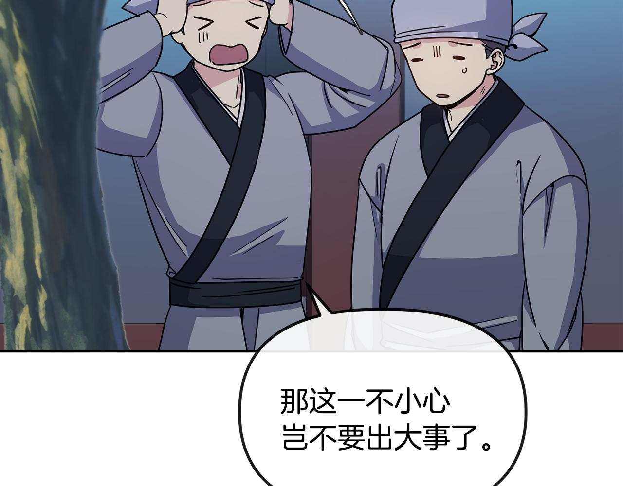 第185话 她到底是谁(1/4)-第186话