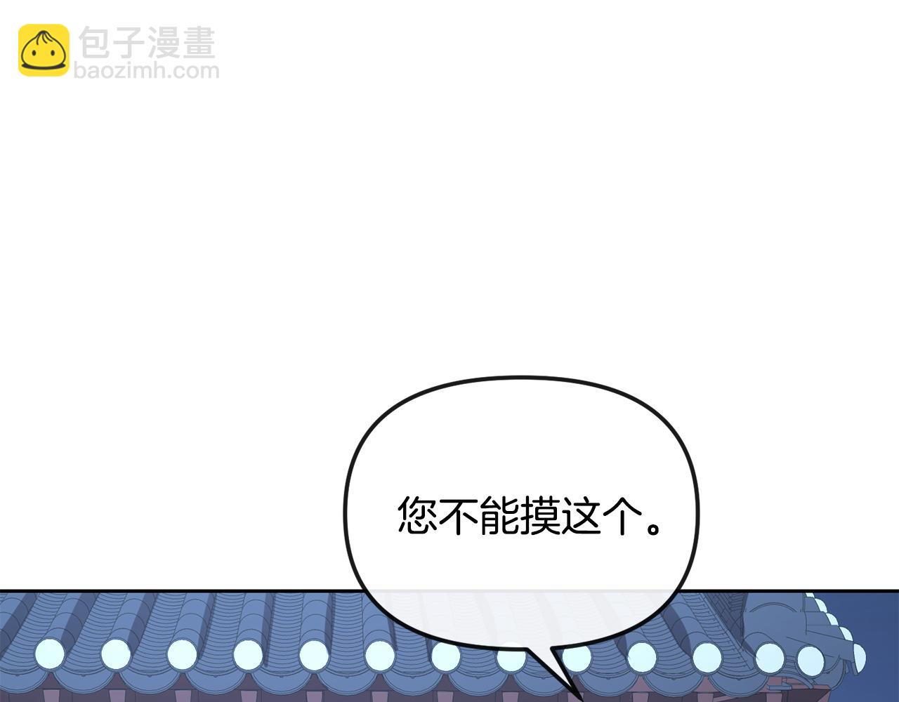第185话 她到底是谁(1/4)-第186话