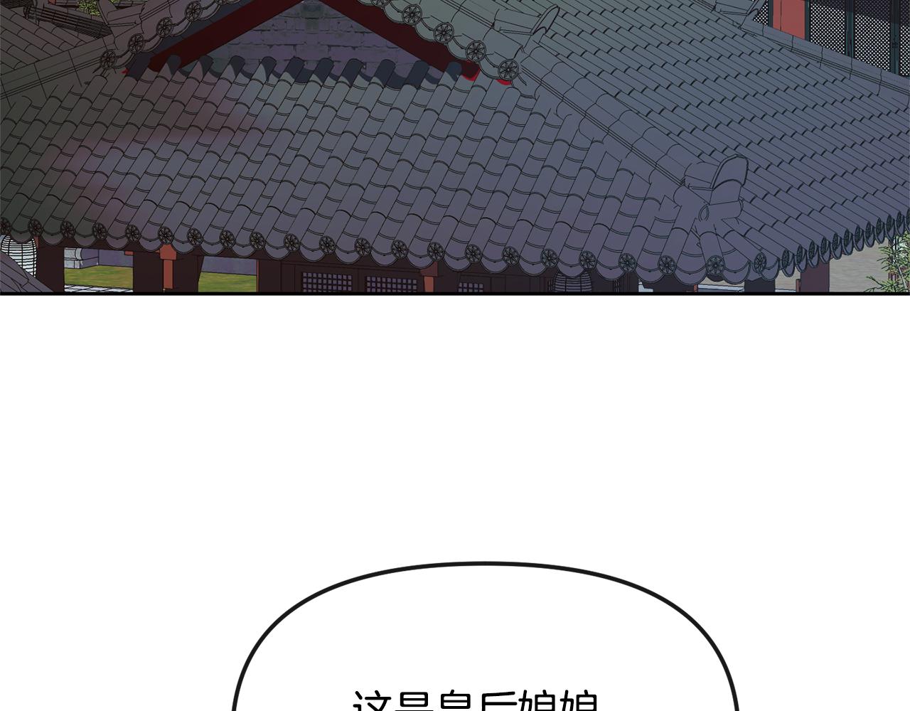 第185话 她到底是谁(1/4)-第186话