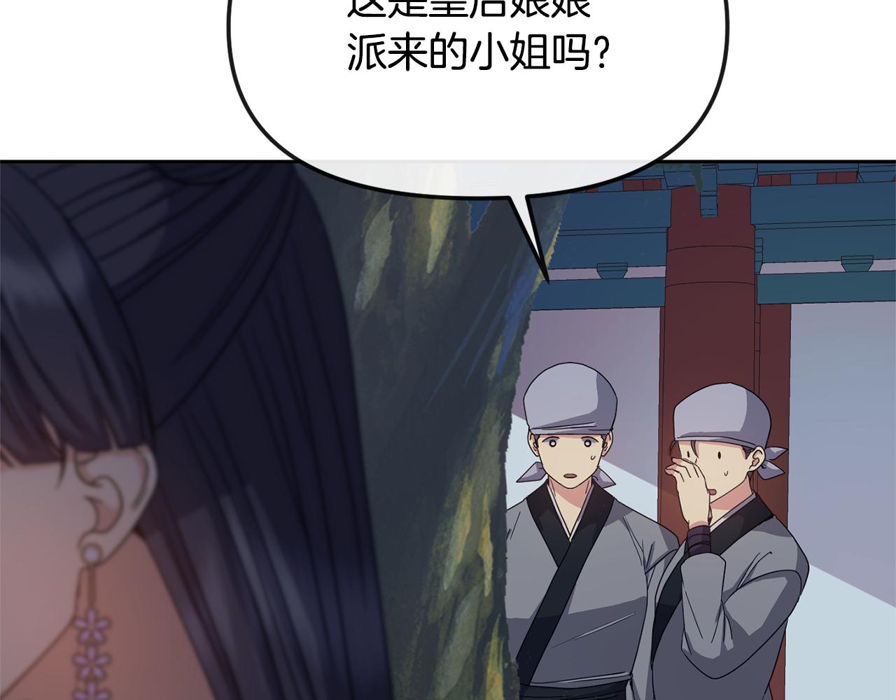 第185话 她到底是谁(1/4)-第186话