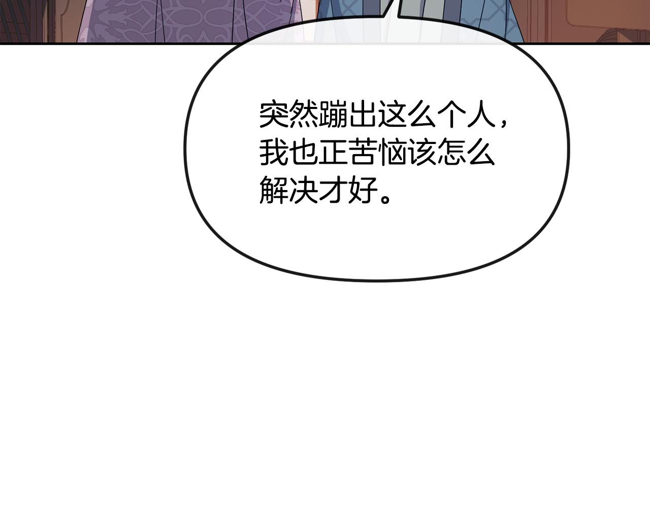 第187话 推手(1/4)-第188话