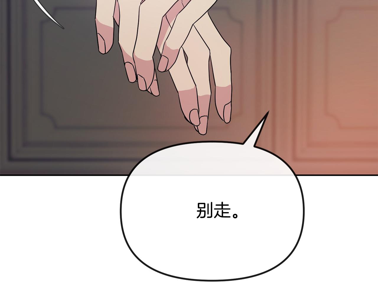 第187话 推手(1/4)-第188话