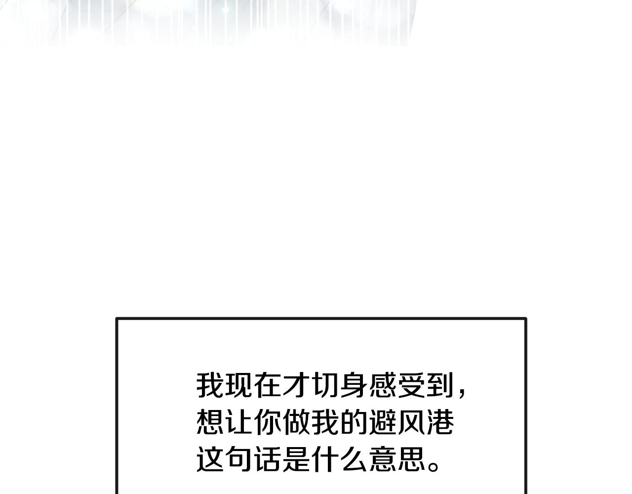 第187话 推手(1/4)-第188话