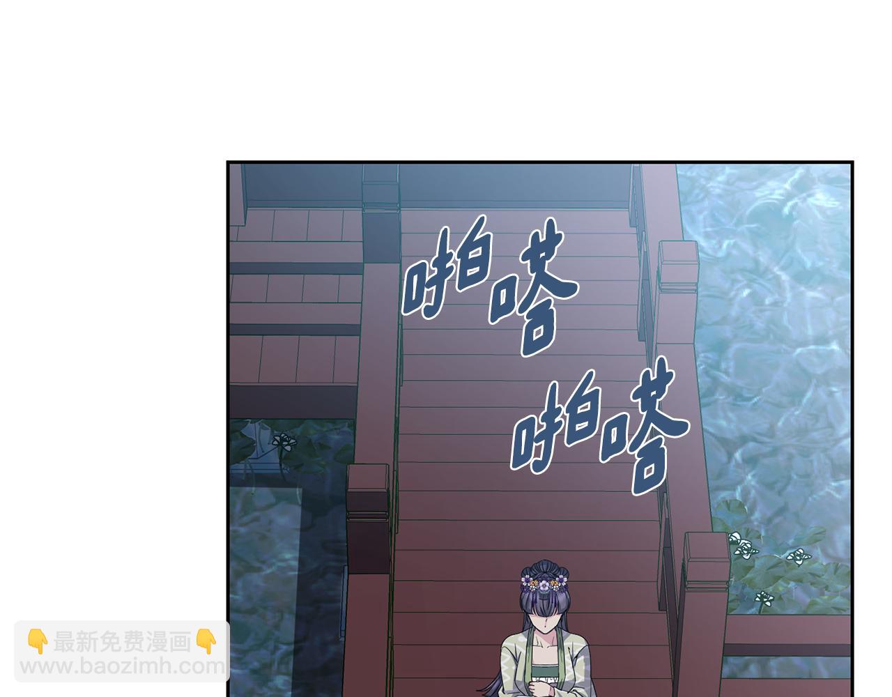 第187话 推手(1/4)-第188话