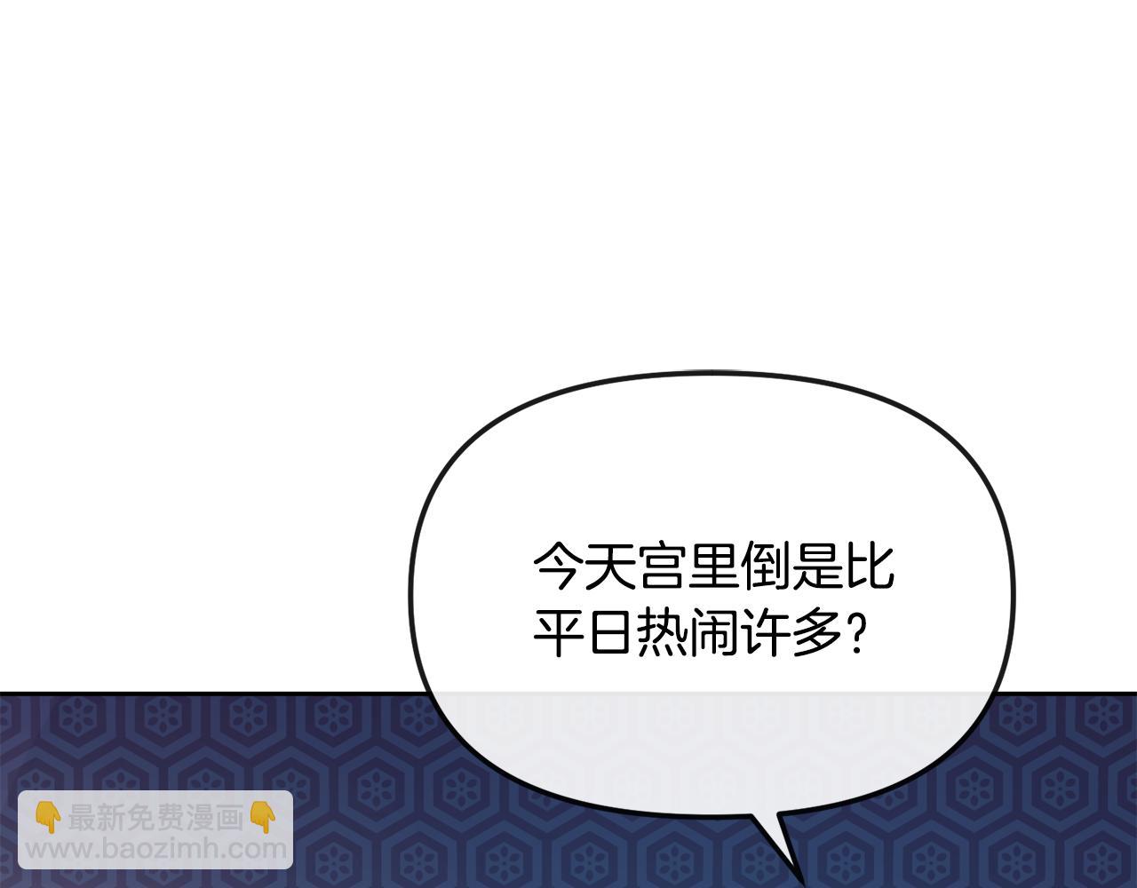 第189话 所谓帝王(1/4)-第190话