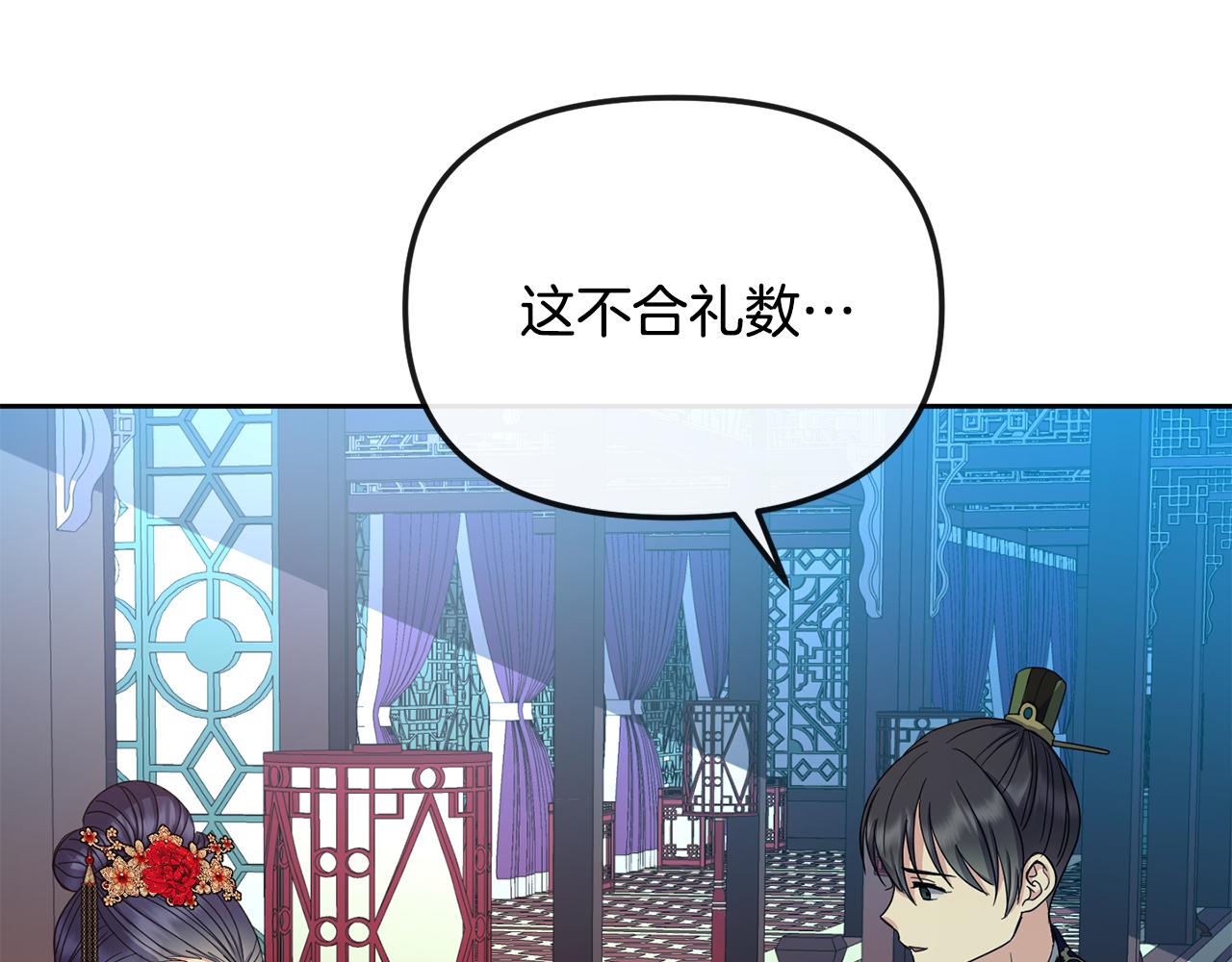 第189话 所谓帝王(1/4)-第190话