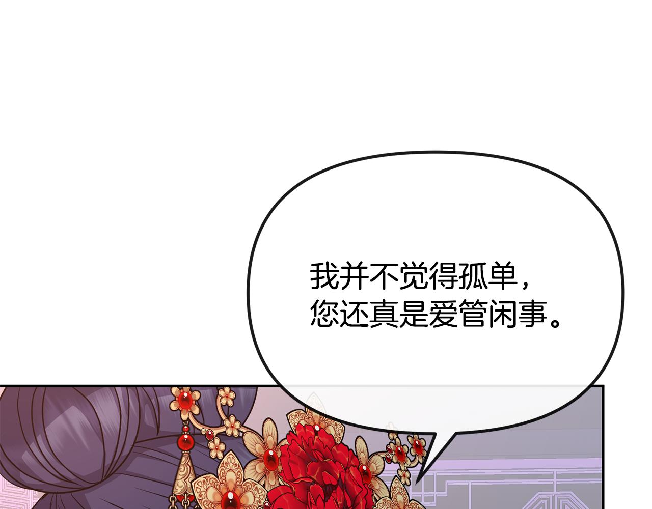 第189话 所谓帝王(1/4)-第190话