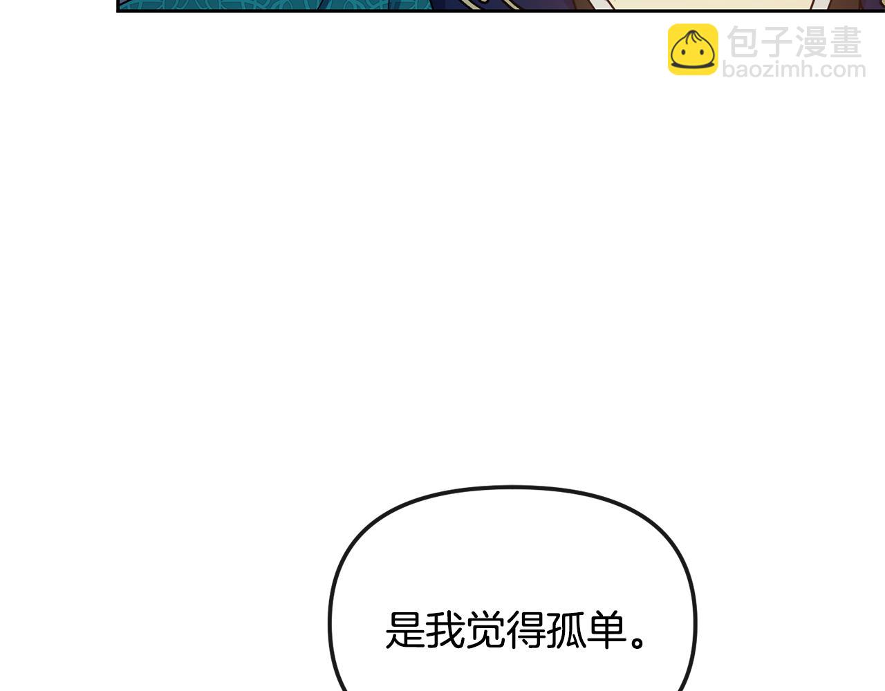 第189话 所谓帝王(1/4)-第190话