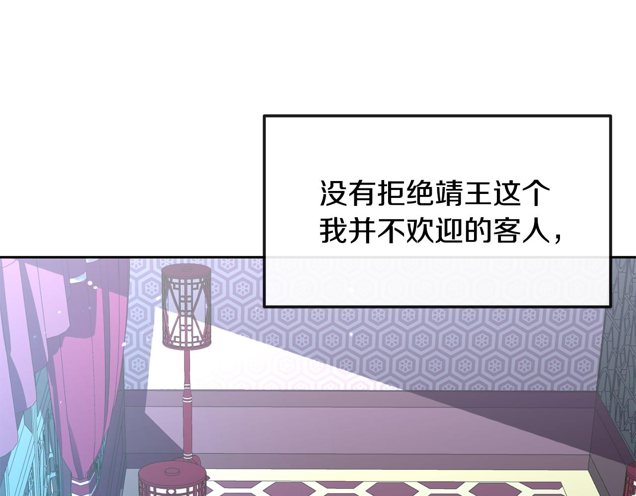 第189话 所谓帝王(1/4)-第190话