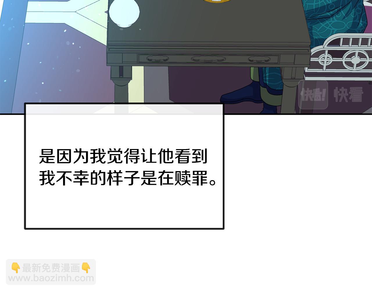 第189话 所谓帝王(1/4)-第190话