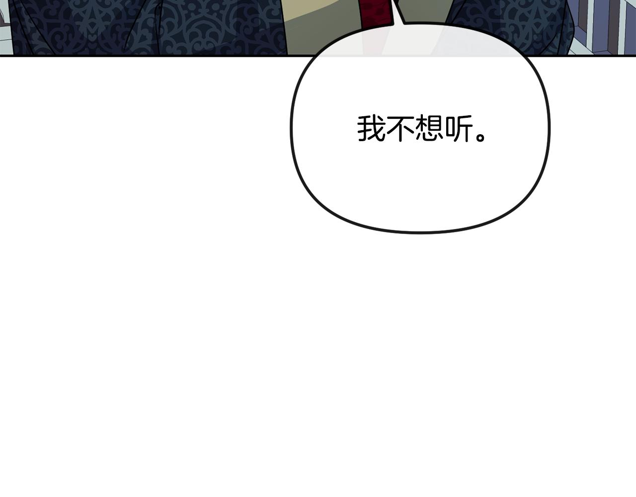 第189话 所谓帝王(1/4)-第190话