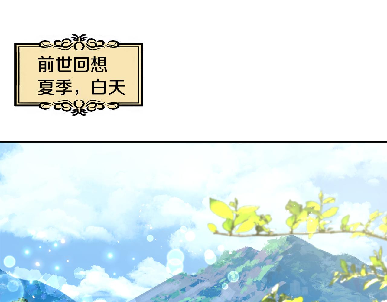 第189话 所谓帝王(1/4)-第190话