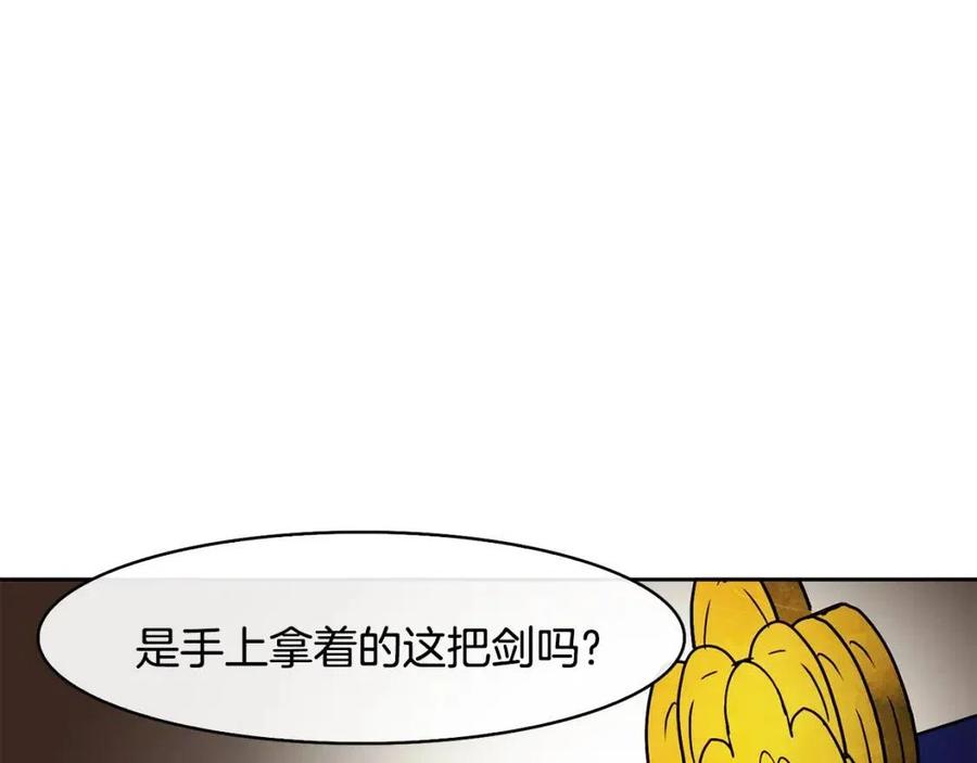 第19话 良配(1/4)-第20话