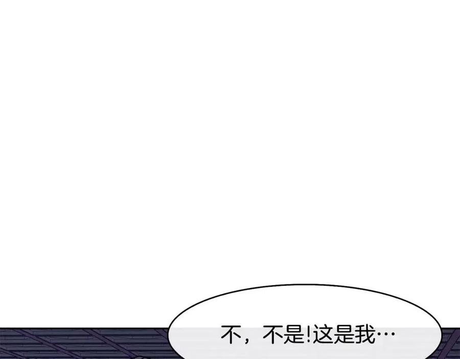 第19话 良配(1/4)-第20话
