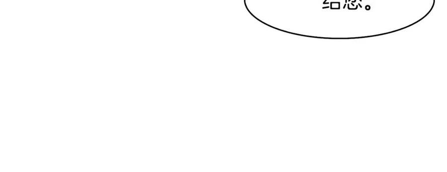 第19话 良配(1/4)-第20话