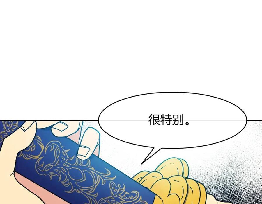 第19话 良配(1/4)-第20话