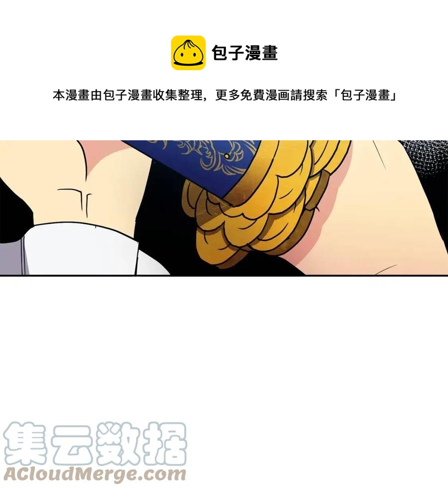 第19话 良配(1/4)-第20话