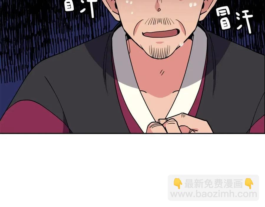 第19话 良配(1/4)-第20话