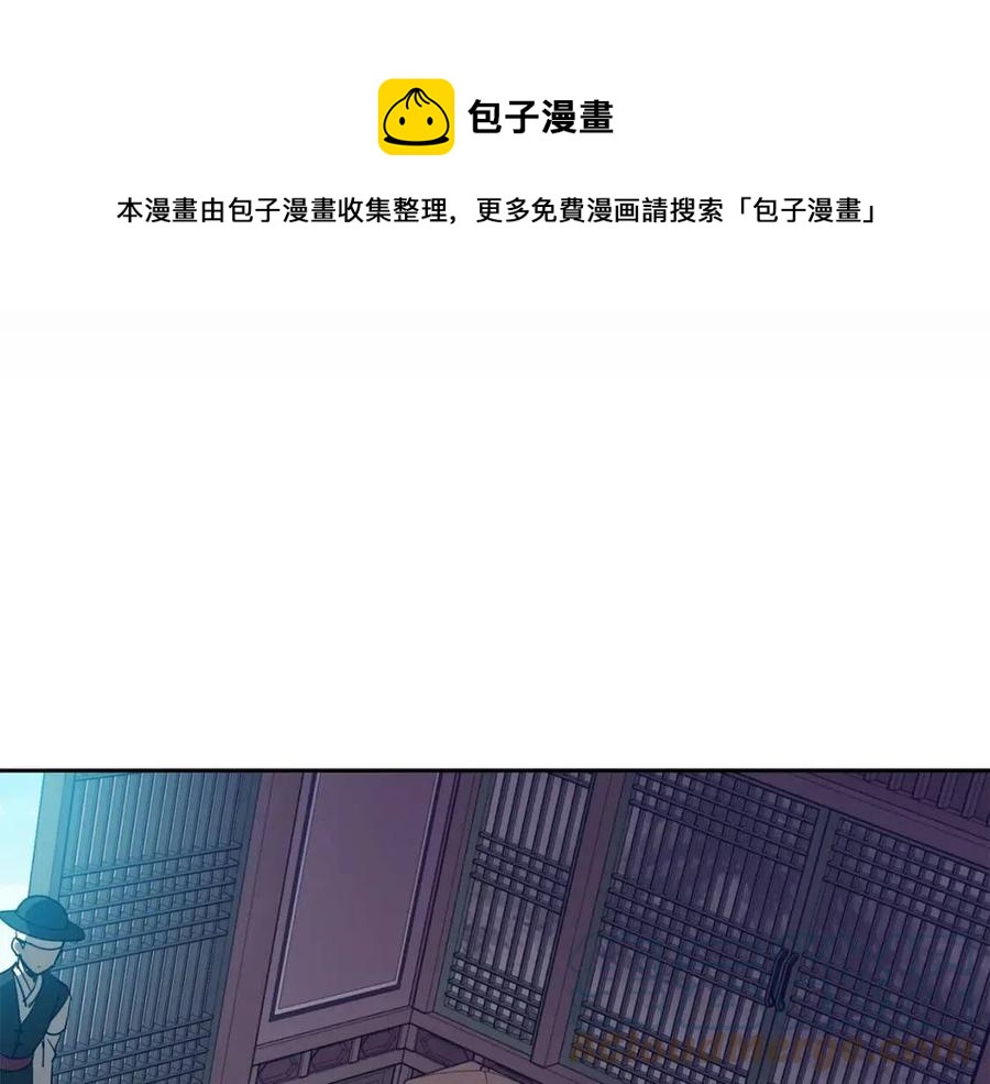 第19话 良配(1/4)-第20话