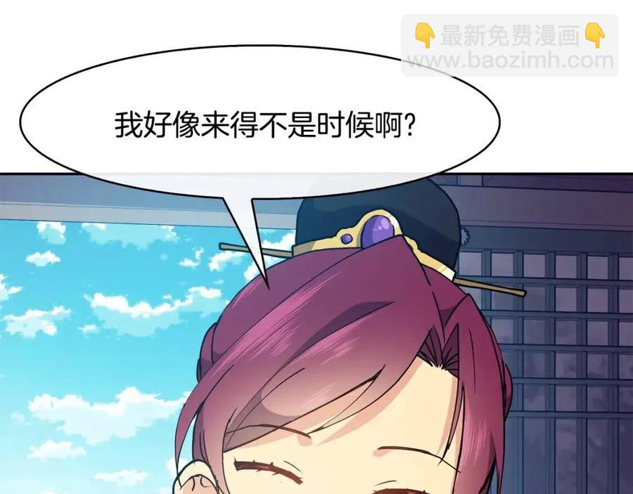 第19话 良配(1/4)-第20话