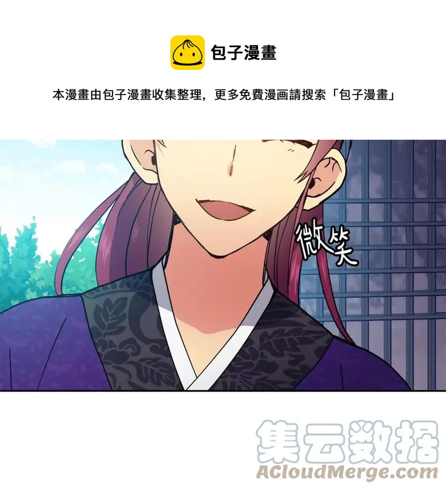 第19话 良配(1/4)-第20话